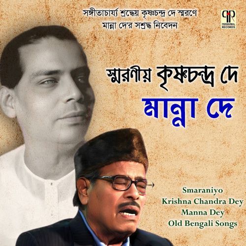 Nabadwiper Shovon Chandra