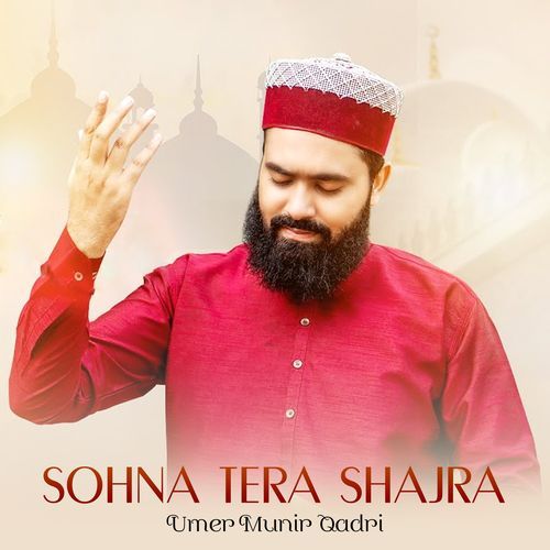 Sohna Tera Shajra