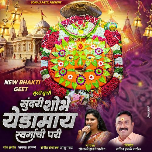 Sundari Sundari Sundari Shobhe Yedamaay Swargachi Pari