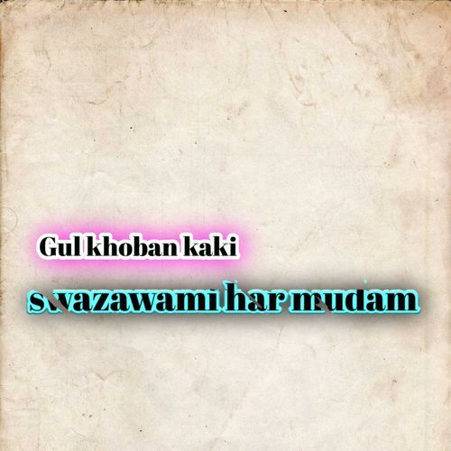 Swazawami har mudam hijrana