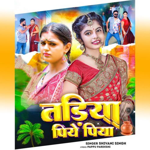 Tadiya Piye Piya