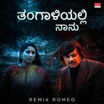 Tangaaliye Naanu Remix