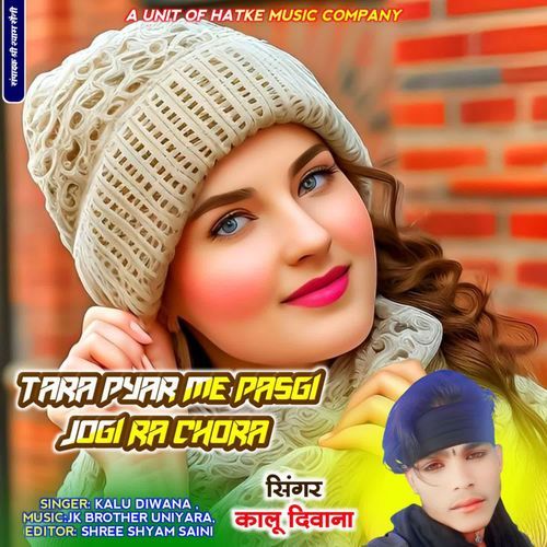 Tara pyar me pasgi jogi ra Chora