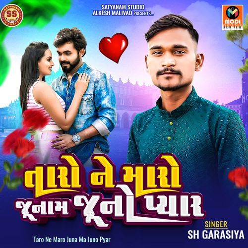 Taro Ne Maro Juna Ma Juno Pyar