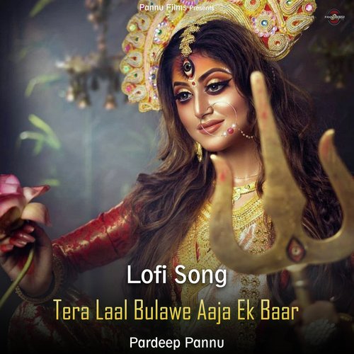 Tera Laal Bulawe Aaja Ek Baar - Lofi Song