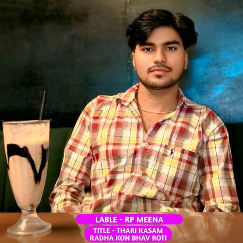 Thari Kasam Radha Kon Bhav Roti