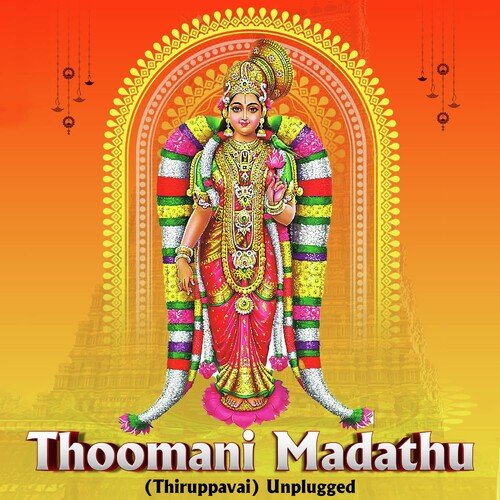 Thoomani Madathu (Thiruppavai) Unplugged