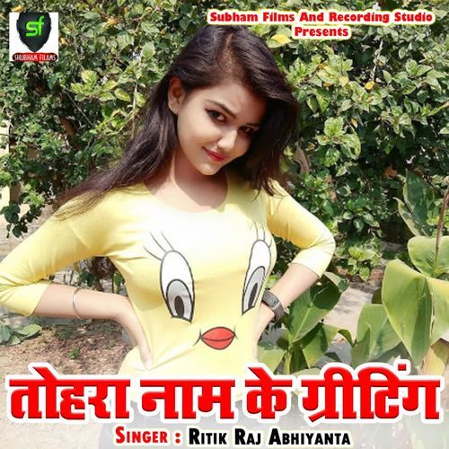 Tohra Naam Ke Greeting
