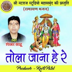 Tola Jana He Re (Ramayan Bhajan)-O1gjWwNFX1g