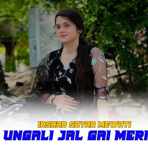 UNGALI JAL GAI MERI