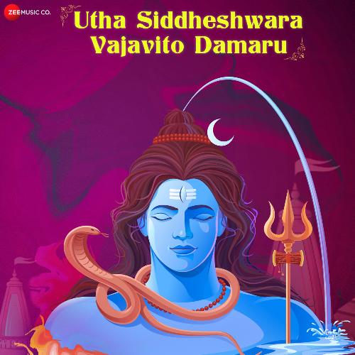Utha Siddheshwara Vajavito Damaru -  Zee Music Devotional
