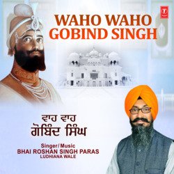 Waho Waho Gobind Singh-BidaaBVecno