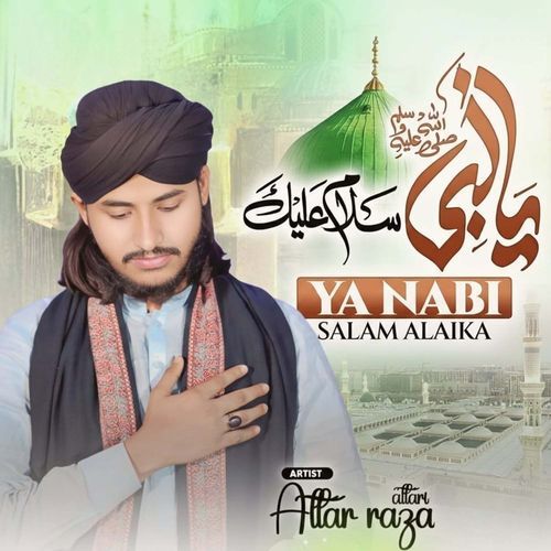 Ya Nabi Salam Alaika
