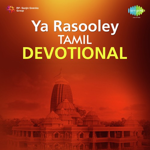 Ya Rasooley Tamil Devotional