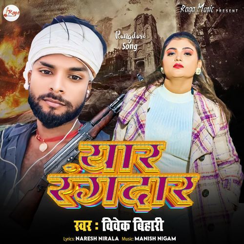 Yaar Rangdar