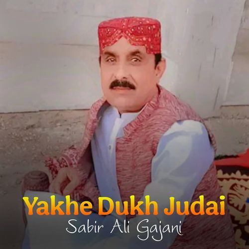 Yakhe Dukh Judai