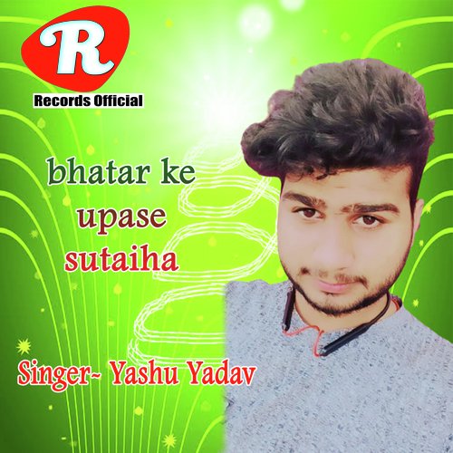 bhatar ke upase sutaiha