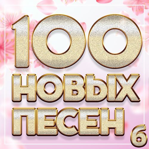 Путь домой