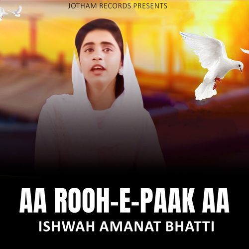 Aa Rooh-e-Paak Aa