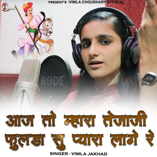 Aaj To Mhara Tejaji Fulda Su Pyara Lage Re (Original)