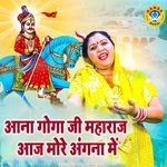 Aana Goga Ji Maharaj Aaj More Angna Mein