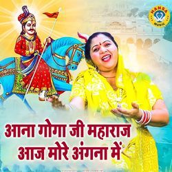Aana Goga Ji Maharaj Aaj More Angna Mein