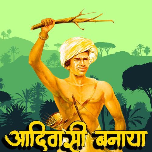 Adivasi Banaya