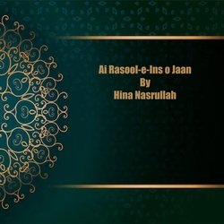 Ai Rasool-e-Ins o Jaan-GQANZiF6Y2A