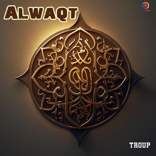 Alwaqt