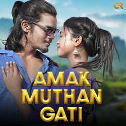 Amak Muthan Gati-Elo6XQ1-UnA