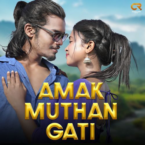 Amak Muthan Gati