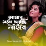 Amar Mone Santi Naire