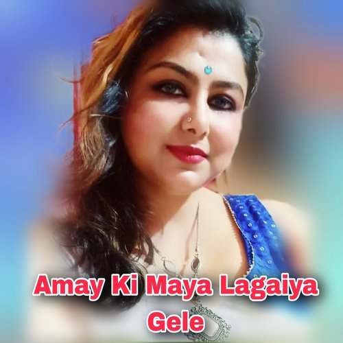 Amay Ki Maya Lagaiya Gele