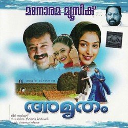 Ishtam (M.G.Sreekumar)-AyYcAUJdAn4