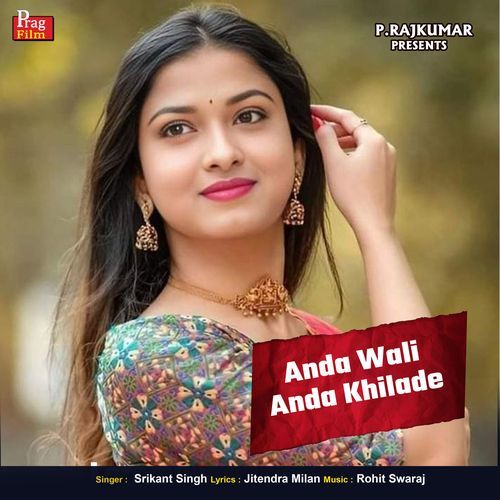 Anda Wali Anda Khilade