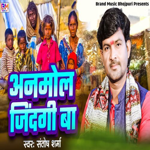 Anmol Zindagi Ba cover art