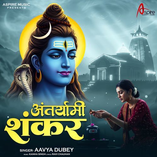 Antaryami Shankar Ji