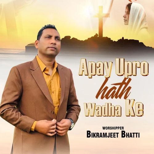 Apay Upro Hath Wadha Ke