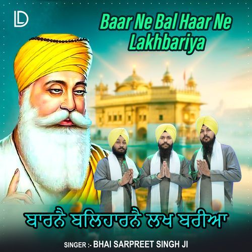 Baar Ne Bal Haar Ne Lakhbariya