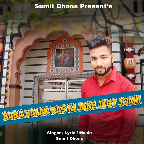 Baba Balak Das Jake Jyot Jgani