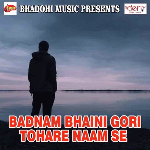 Badnam Bhaini Gori Tohare Naam Se_poster_image