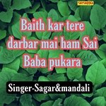 Baith Kar Tere Darbar Mai Ham Sai Baba Pukara