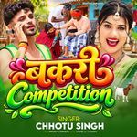 Bakri Competition