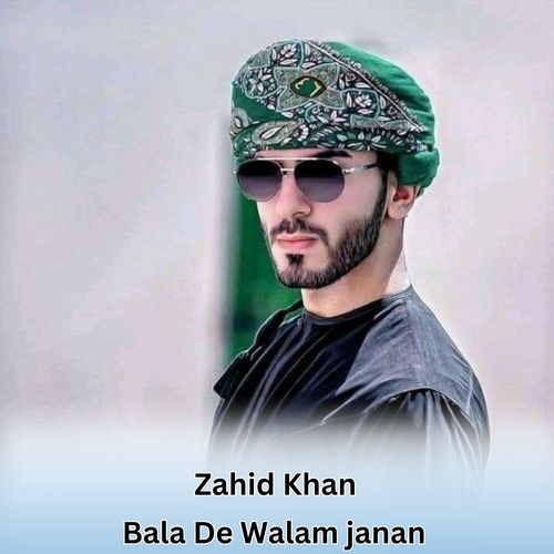 Bala De Walam janan