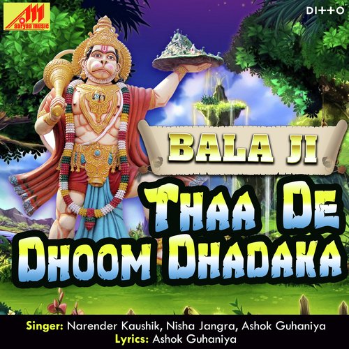 Baba Mhare Ghar Mein Bhoot Chhidge - Song Download from Bala Ji Thaa De  Dhoom Dhadaka @ JioSaavn