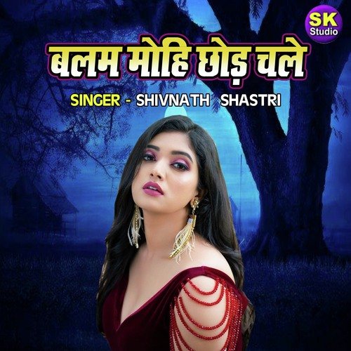 Balam Mohi Chhod Chale