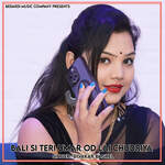 Bali Si Teri Umar Od Lai Chudriya