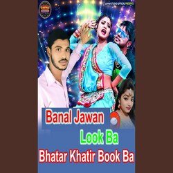 Banal Jawan Look Ba Bhatar Khatir Book Ba