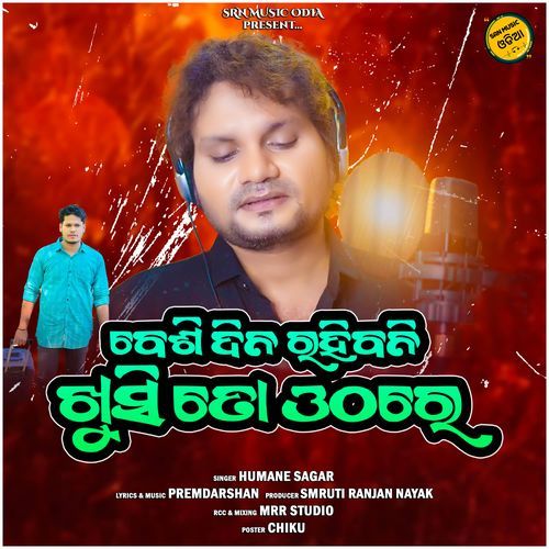 Besidina Rahibani Khusi To Othare