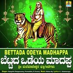 Bettada Odeya Madhappa